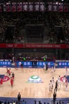 CBA常规赛第2轮 广州朗肽海本VS天津先行者 20241127