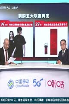 西甲 吉罗纳vs皇家马德里 (孙雷、刘晶捷) 20230930