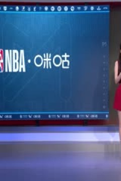 NBA常规赛 步行者VS勇士 20241224