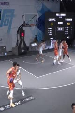 超三联赛江苏扬子江20.21广州悦跑豹猫20231013