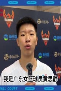 WCBA常规赛 石家庄英励VS河南垚鑫体育 20231203(李月擎)