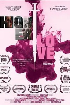 更高的爱