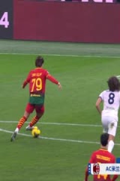 意甲联赛 AC米兰VS拉齐奥 20250303