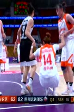 WCBA常规赛 天津冠岚VS河南垚鑫体育 20240220 (姜帆)