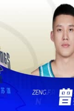 CBA常规赛第10轮江苏肯帝亚VS广东华南虎20231115(王冠证、郭维盛)