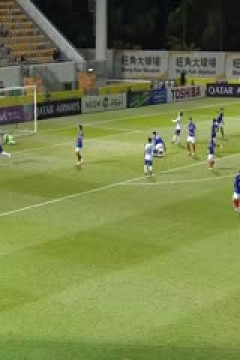 亚冠二级小组赛 东方VS大阪钢巴 20251127