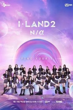 I-LAND 2 Na