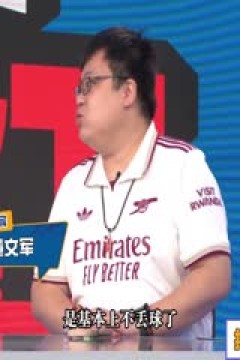 西甲联赛 马德里竞技VS塞维利亚 20251101