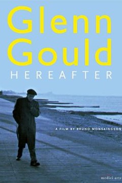 古尔德的时光之旅