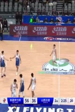 CBA常规赛第14轮 新疆伊力特VS山西汾酒 20231209(石楷文)