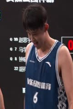 超三联赛安徽云图神麝11.19山东绿橙体育20230701