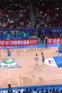 CBA常规赛第19轮 北京北汽VS广州龙狮 20231219(杨健、李根、曾令旭、佳依)