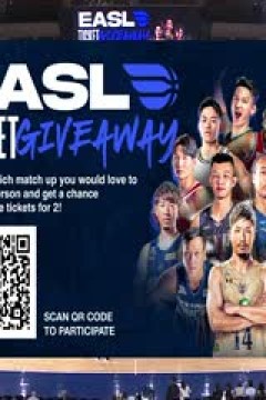 东亚超级联赛 桃园璞园领航猿VS琉球黄金帝王 20251008