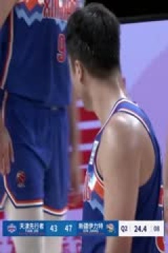 CBA夏季联赛 天津先行者VS新疆伊力特 20240816