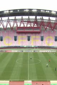 中乙联赛 廊坊荣耀之城VS湖南湘涛 20241020