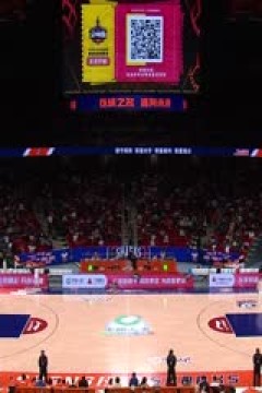 CBA常规赛第26轮 上海久事VS宁波町渥 20250104