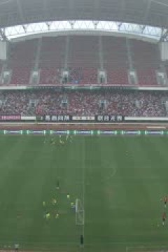 中乙联赛 陕西联合VS大连鲲城 20240525