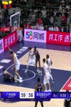 CBA常规赛第9轮 广州龙狮VS青岛国信水产 20231113(原声)