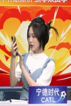 德甲联赛 RB莱比锡VS拜仁慕尼黑 20250503