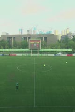 中乙联赛 山西崇德荣海VS赣州瑞狮 20250824