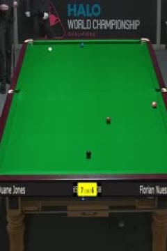 斯诺克世锦赛资格赛128进96及96进64杜安·琼斯10-9弗洛里安·努斯勒(第二阶段)20250409