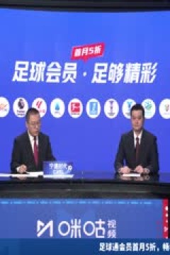 西甲联赛 马德里竞技VS赫塔菲 20241215