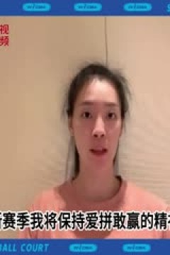 WCBA常规赛 北京首钢首侨VS武汉盛帆白鹤 20240310(盛云飞)