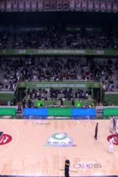 CBA常规赛第33轮 南京头排苏酒VS广东东阳光 20250120