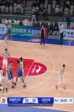 CBA常规赛第21轮 新疆伊力特VS山西汾酒 20241222