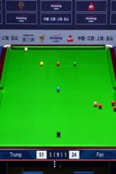 斯诺克世界公开赛32进16范争一3-5贾德·特鲁姆普20240320