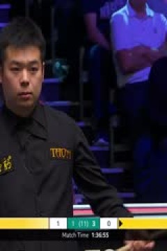 斯诺克英锦赛正赛16进8轮次马克·威廉姆斯3-6庞俊旭20251203