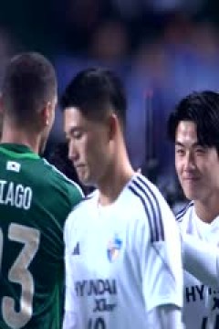 亚冠 全北现代vs蔚山HD (涂远) 20240305