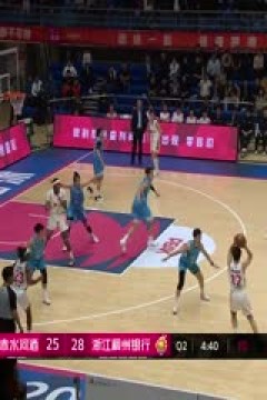 WCBA常规赛A组 山东赤水河酒VS浙江稠州银行 20241116