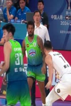 CBA俱乐部杯小组赛 天津先行者VS北京控股 20241112