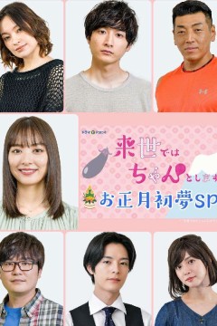 下辈子我再好好过第一季