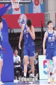 CBA常规赛第39轮 北京北汽VS青岛国信制药 20250312