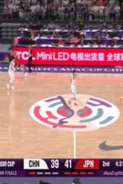 女篮亚洲杯半决赛 中国VS日本 20250719