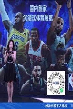 NBA季后赛 尼克斯VS步行者 20240518