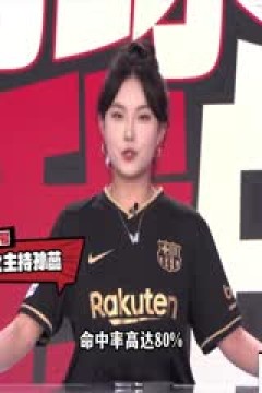 英超联赛 曼联VS利物浦 20240407