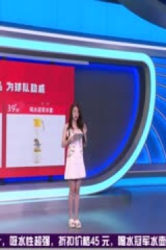 英超 曼联vs诺丁汉森林 20230826(娄一晨、刘越、郭小仙儿)