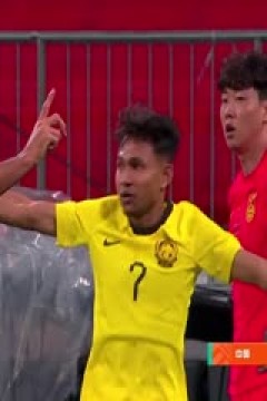 国家队友谊赛 中国vs马来西亚 20230909(娄一晨、刘越、姚安妮)