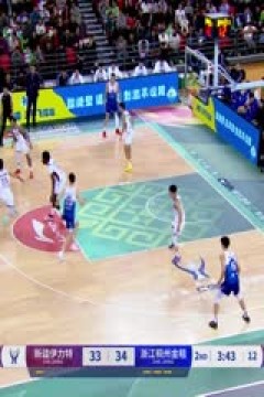 CBA俱乐部杯小组赛 新疆伊力特VS浙江稠州金租 20251203