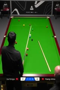 苏格兰公开赛资格赛刘宏宇4-0黄佳浩20251015