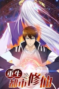 最强仙尊陈北玄动态漫第一季