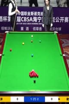 斯诺克吴宜泽4-3谢金桃20230519