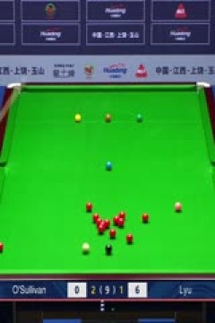 斯诺克世界公开赛32进16罗尼·奥沙利文5-2吕昊天20240320(李照)