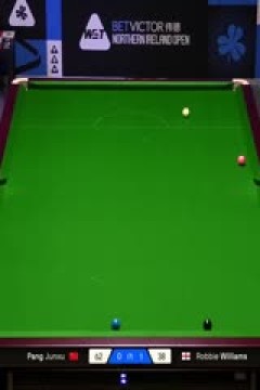2025斯诺克北爱尔兰公开赛64进32庞俊旭4-1罗比·威廉姆斯20251019