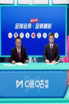 亚冠精英联赛阶段 山东泰山足球俱乐部VS横滨水手 20241022