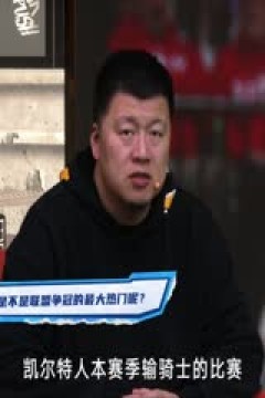 NBA常规赛 湖人VS雄鹿 20250314