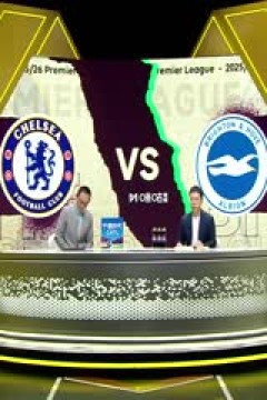 英超联赛 切尔西VS布莱顿 20250927